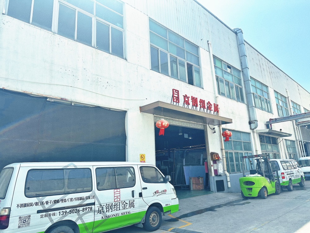 企業(yè)風(fēng)采